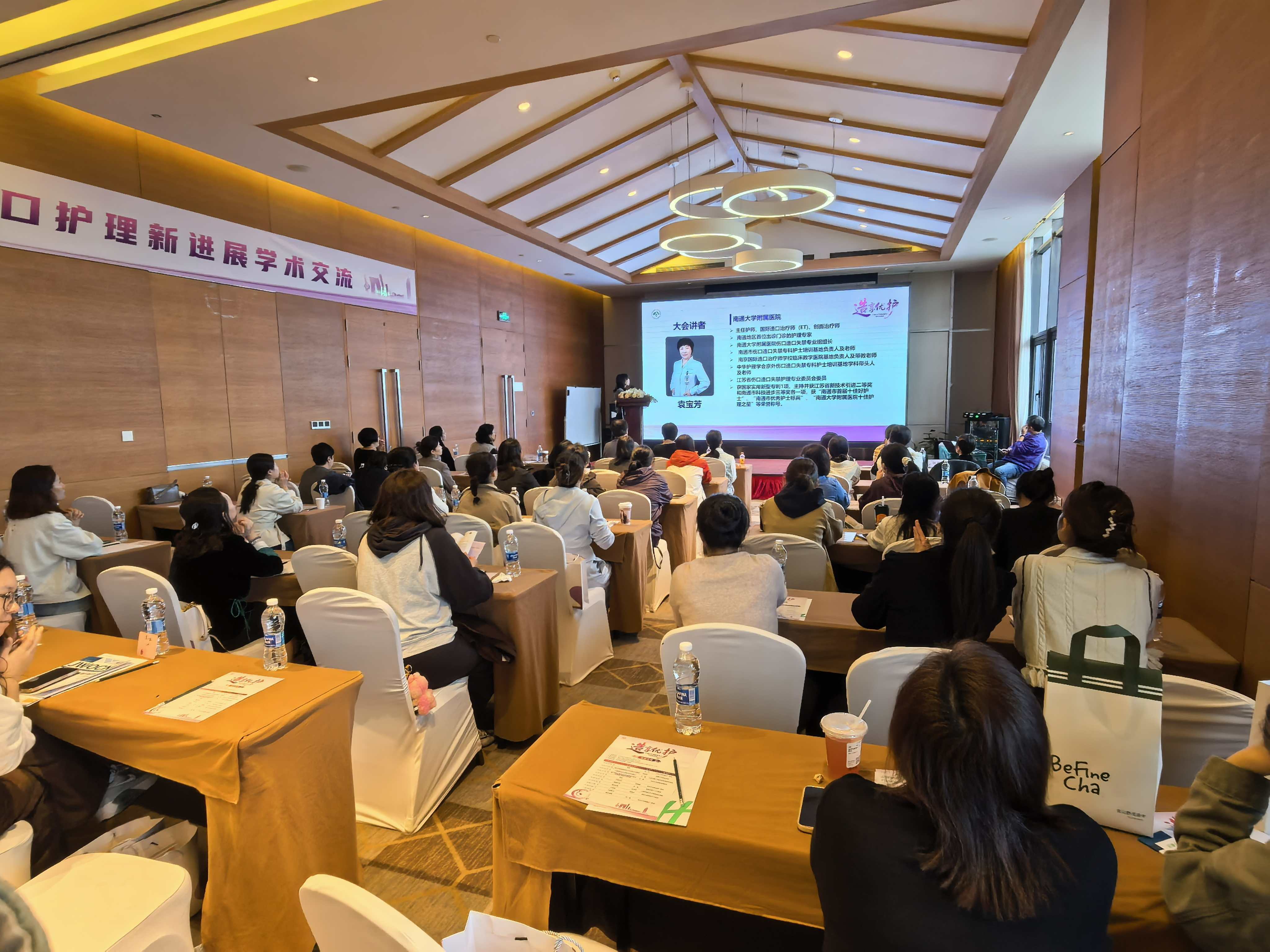 聚焦凸面底盘应用 提升造口护理水平 ——2025年造口护理新进展学术交流会圆满落幕